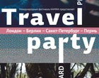 Travel Party