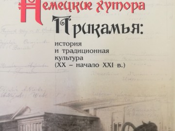 емцы.jpg